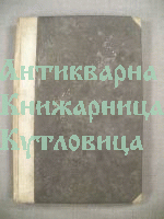 Познания по стрелбата, Техника и тактика на артелерийския пехотен огън